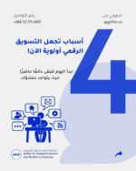 ⁦خدمة تصميم الجرافيكي بأنواعه⁩ - الصورة ⁦6⁩