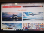 ⁦تطوير موقع شركة باستخدام ووردبريس⁩ - الصورة ⁦2⁩